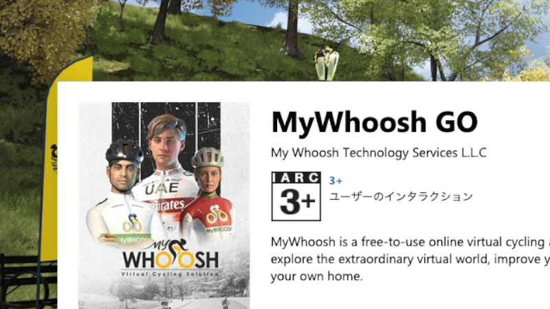 My Whooshが低スペックPC向けのアプリ「My Whoosh GO」をリリースのサムネイル