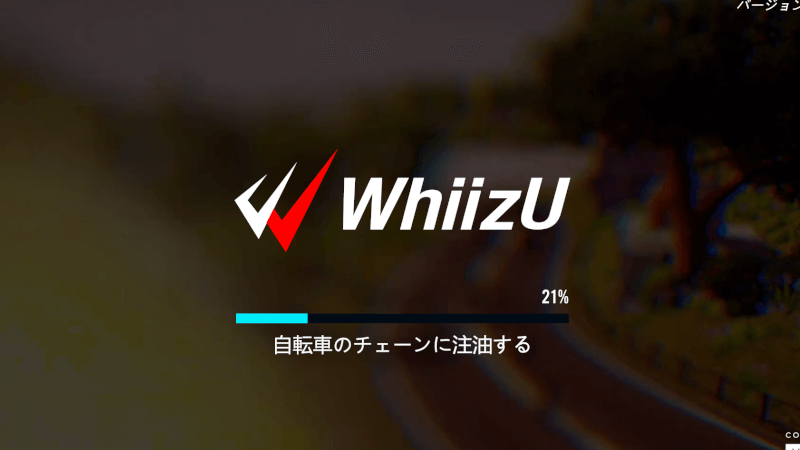 台湾発のバーチャルサイクリングアプリ「WhiizU」が日本上陸のサムネイル