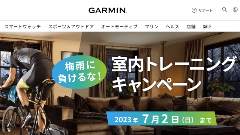 GarminがスマートトレーナーTacx購入でアクティブトラッカーなどを全員にプレゼントするキャンペーンを実施 thumbnail
